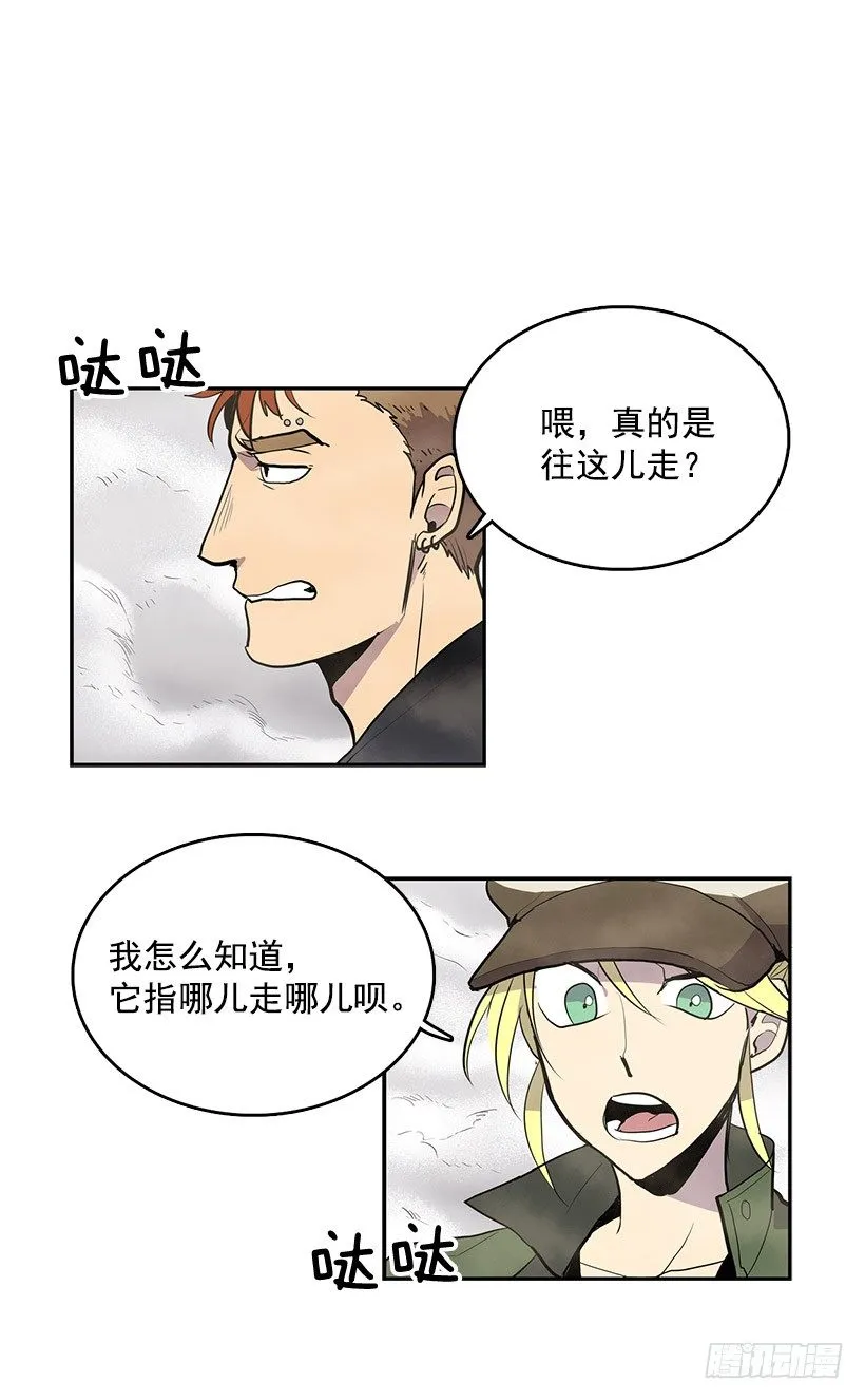 要死在这种鬼地方吗1