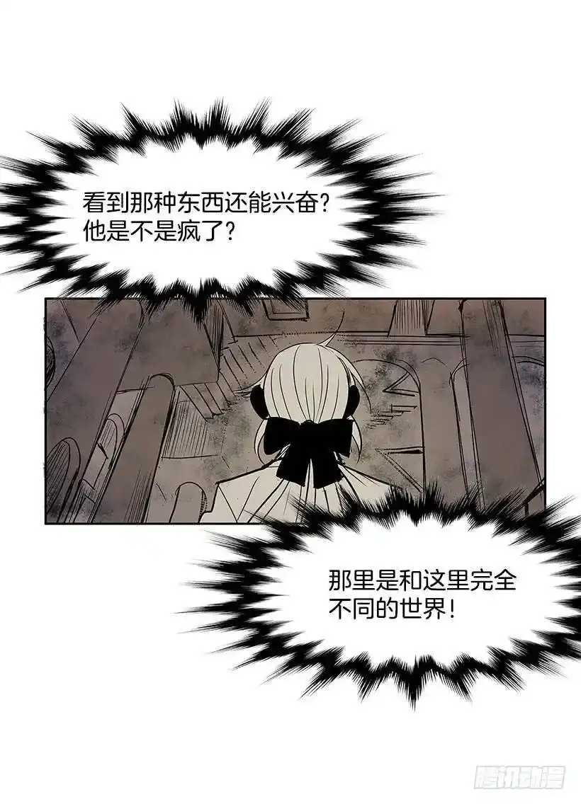 危险境地2