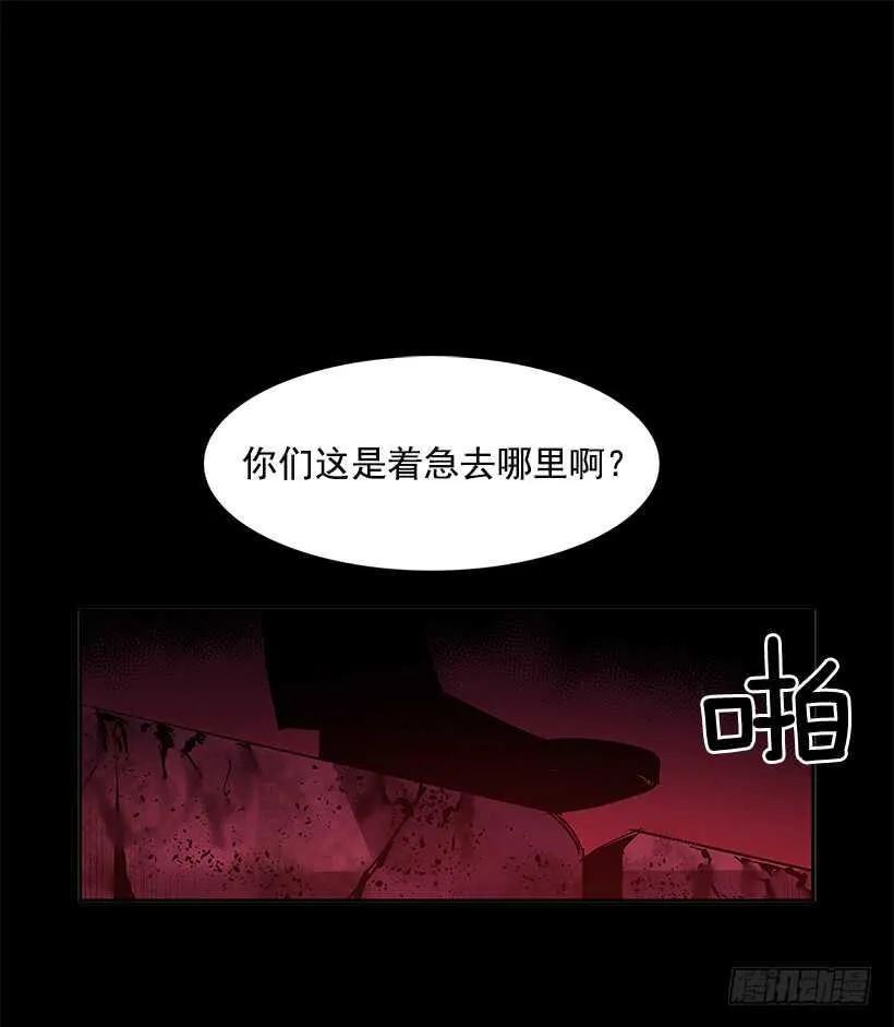 再次现身1