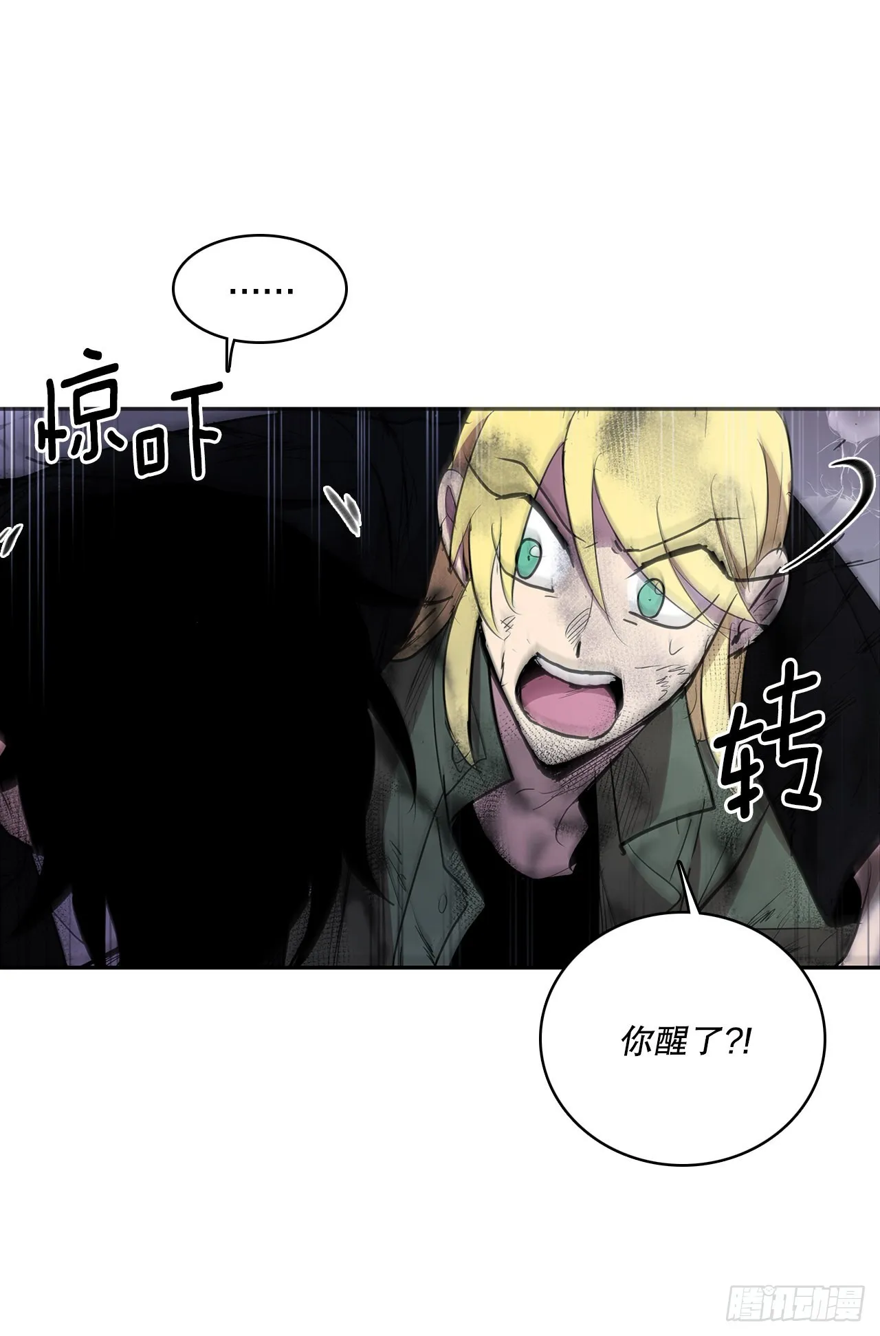 395.逃亡的尽头4
