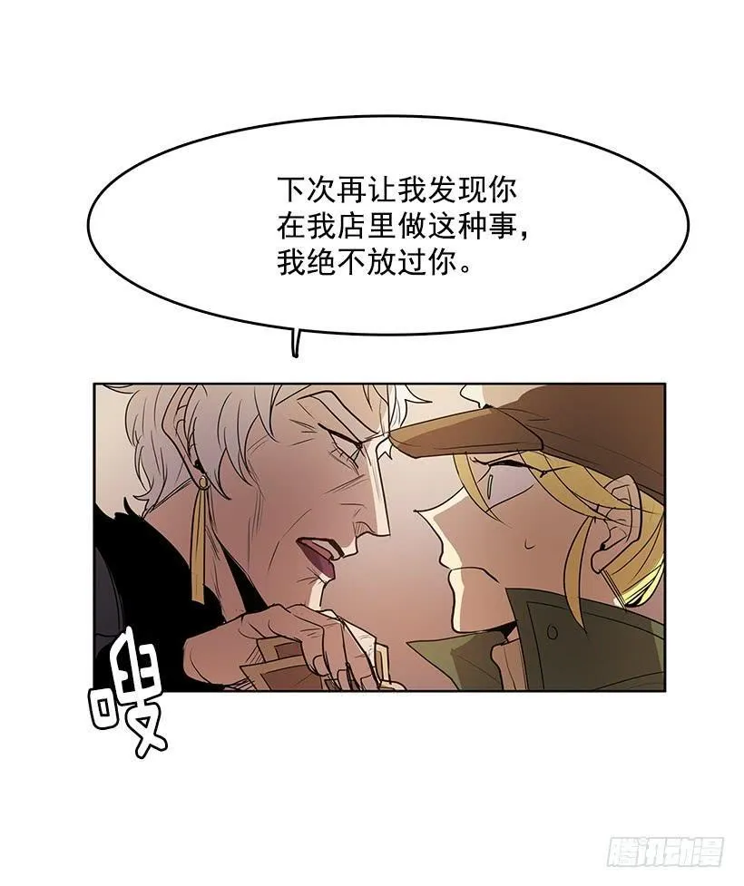 居心何在3