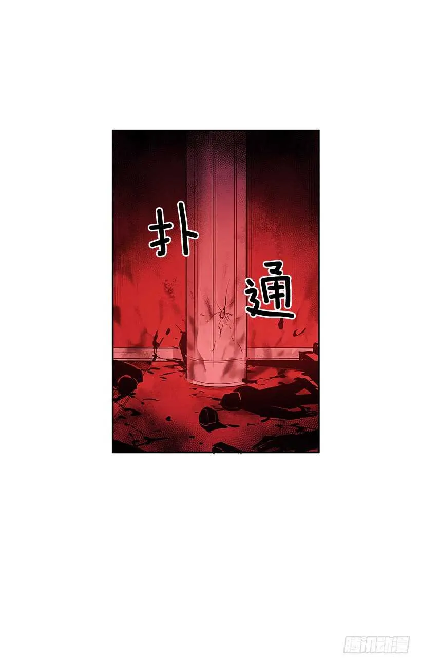 无名商店漫画,人间炼狱2图