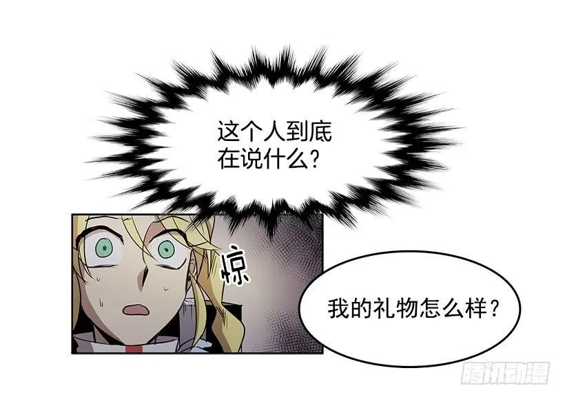 无名商店漫画,到底有什么仇啊2图