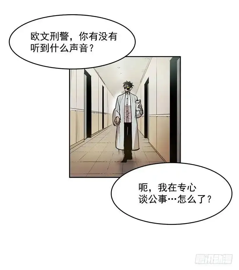 躲避警官3