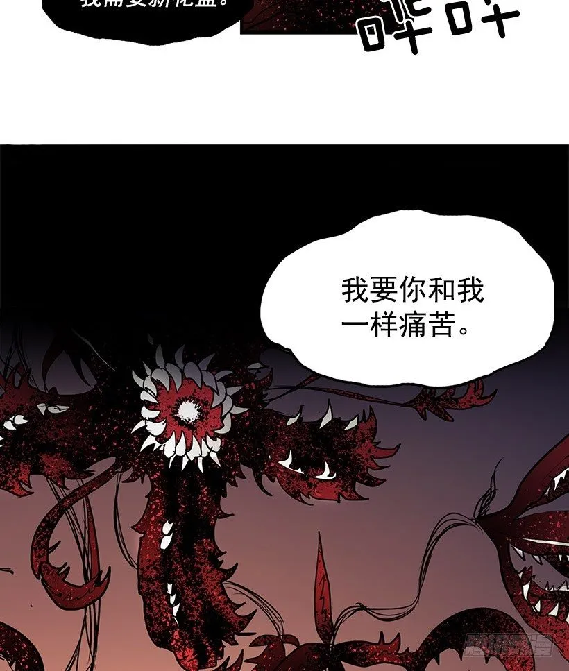 无名商店漫画,我让你加倍偿还3图