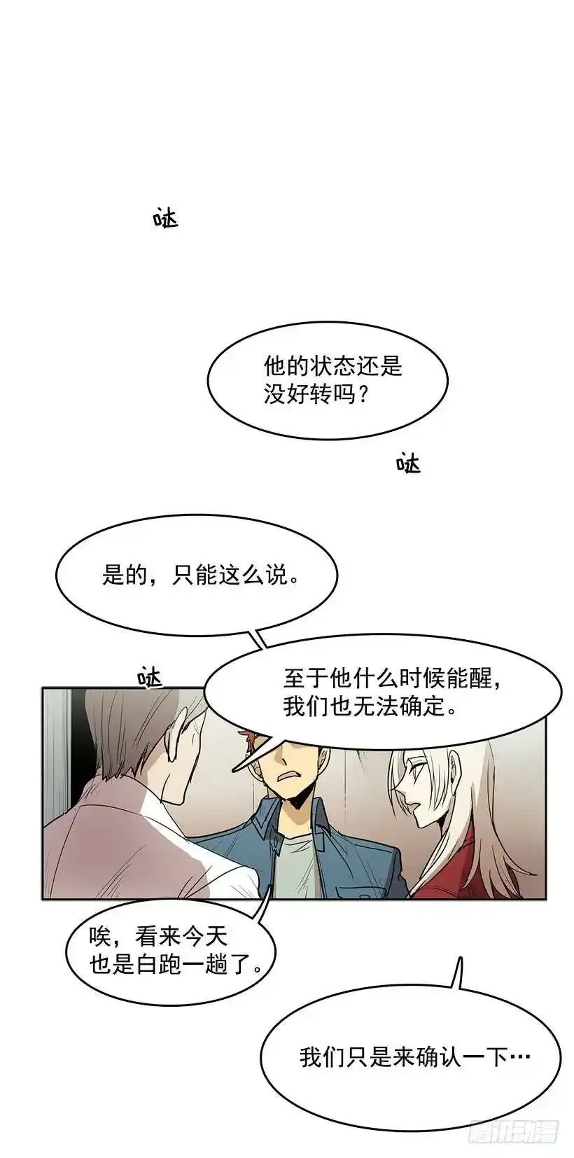 躲避警官1