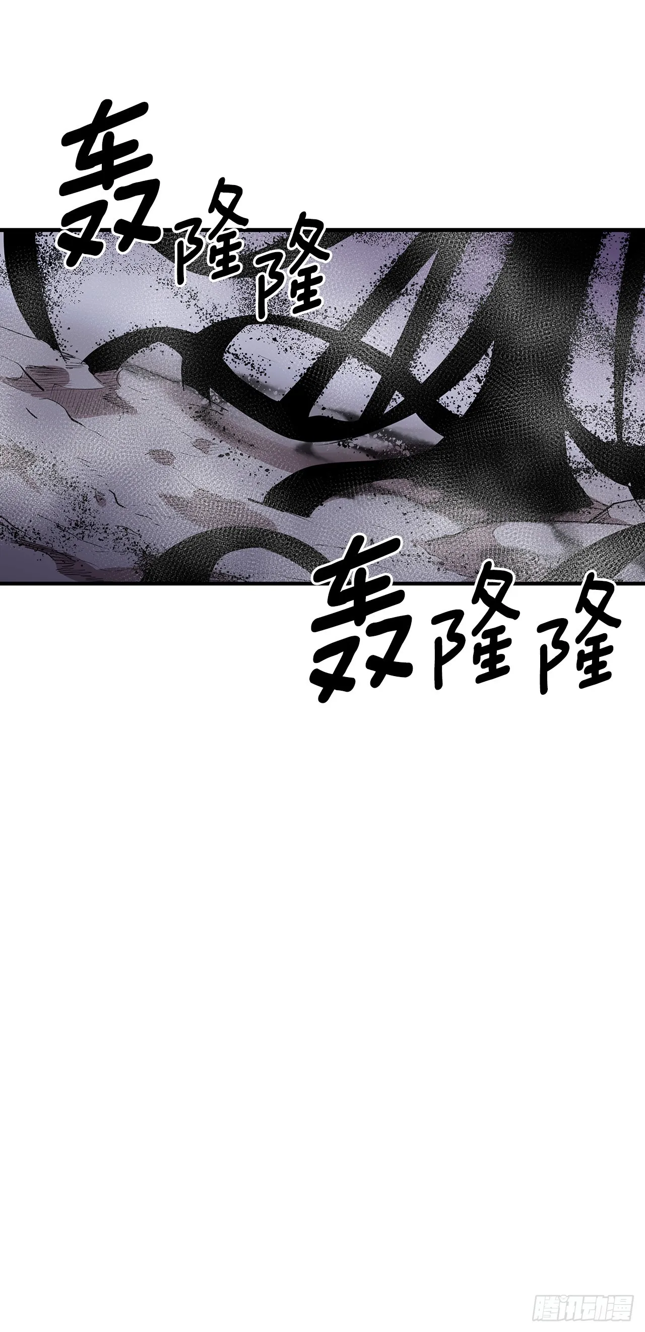 无名商店漫画,409.幻化外形4图