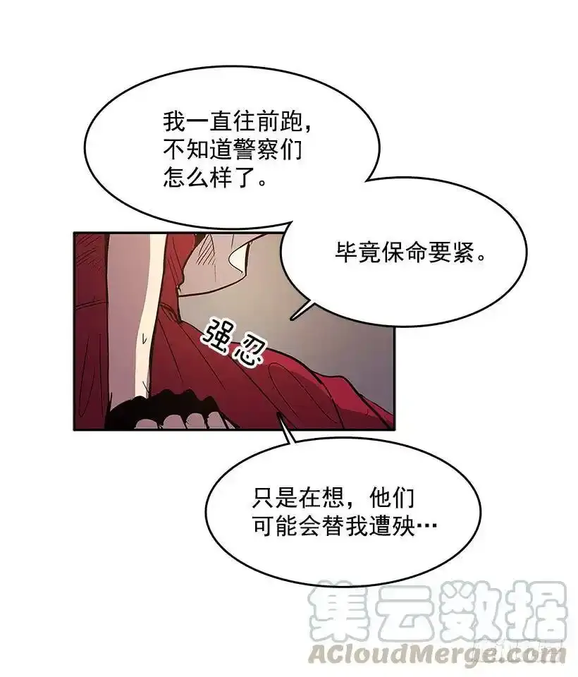 不在场证明4