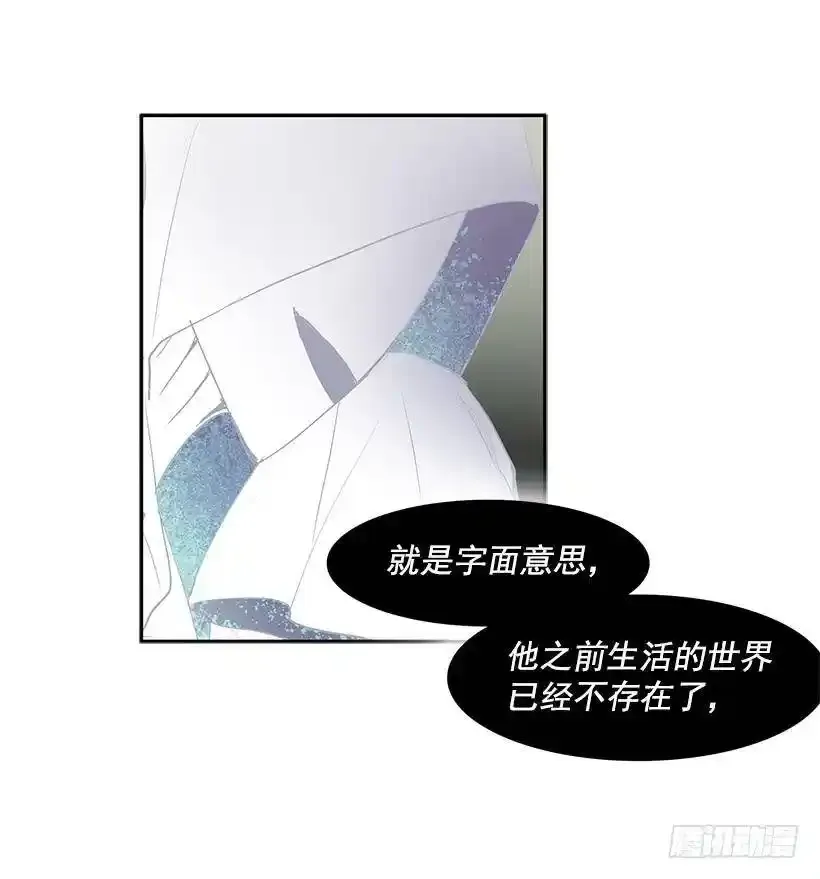 无名商店漫画,计划出现意外2图