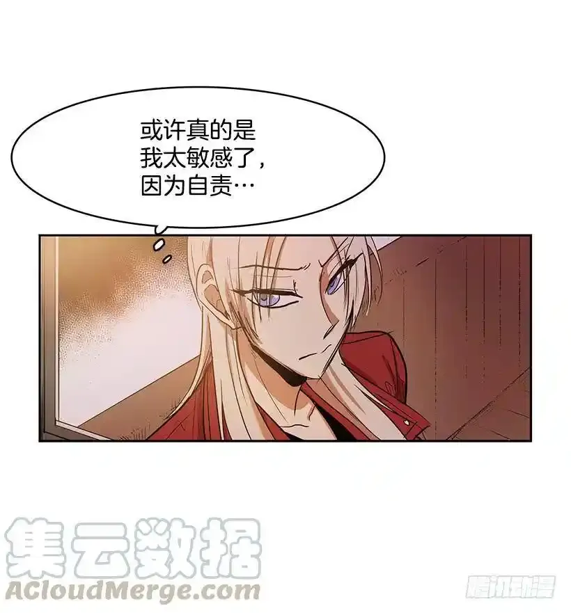 无名商店漫画,身体1图