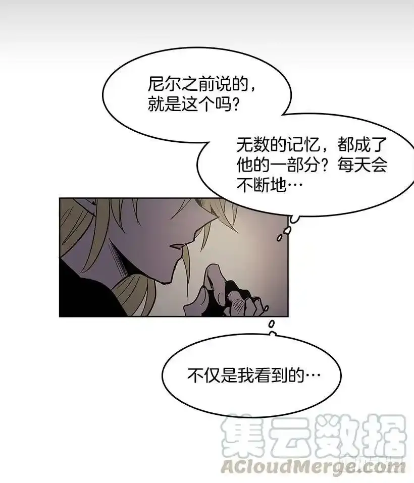 自责4