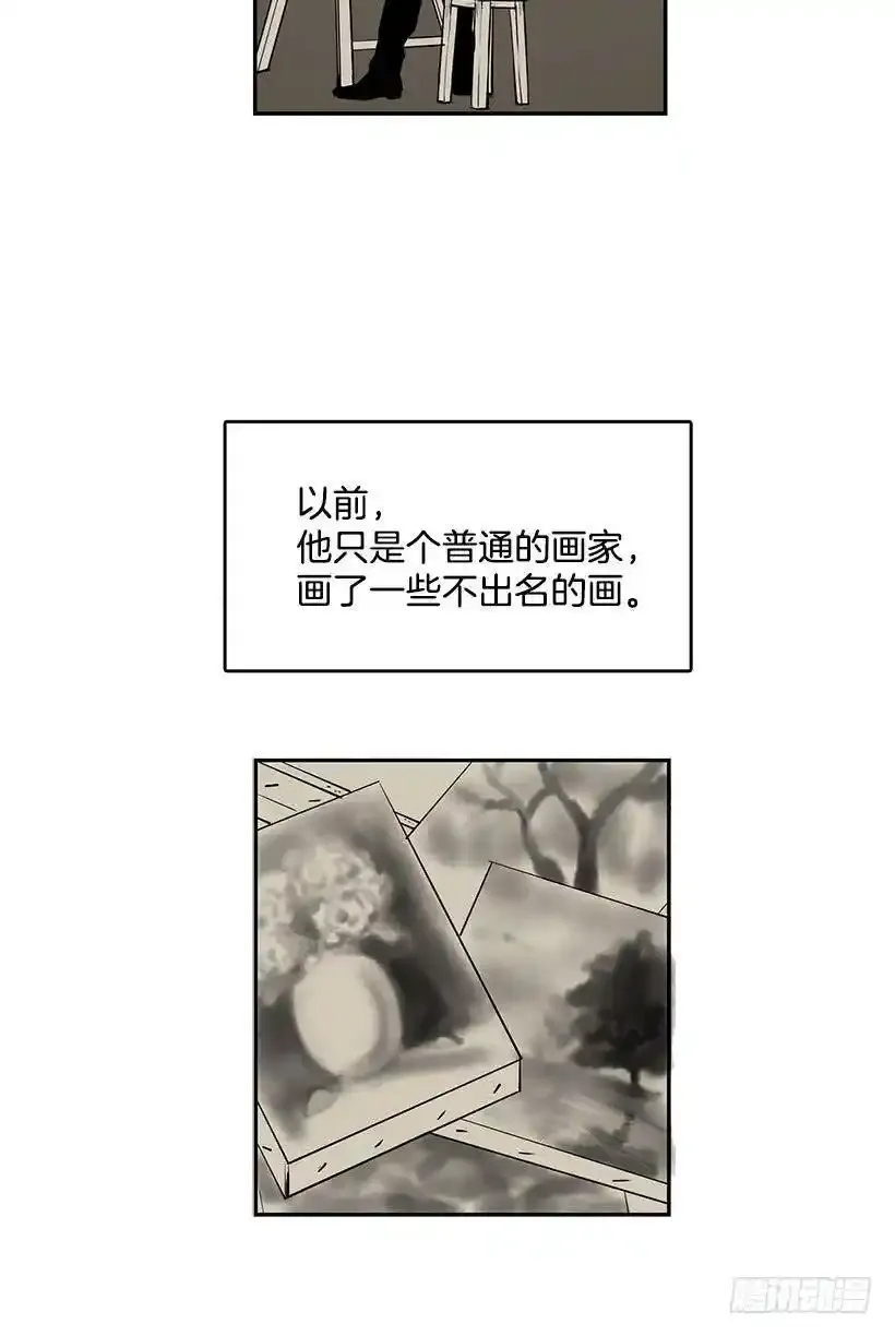 无名商店漫画,被诅咒的画家3图