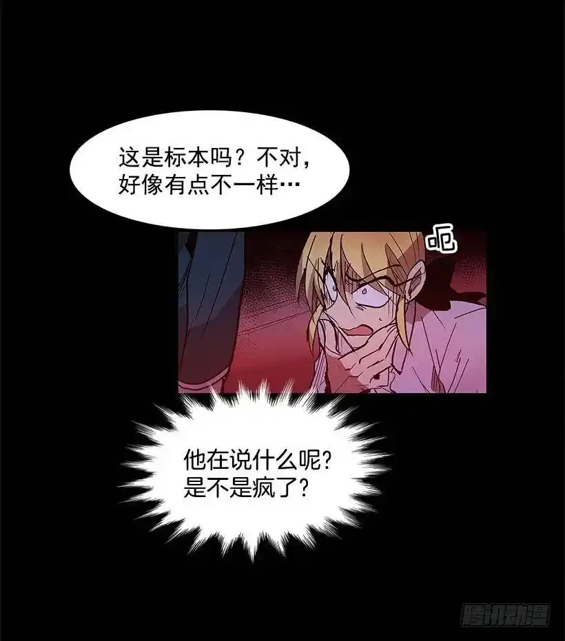 非法交易1
