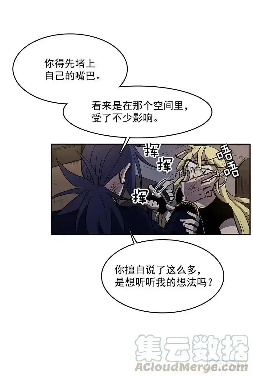 替罪羊4