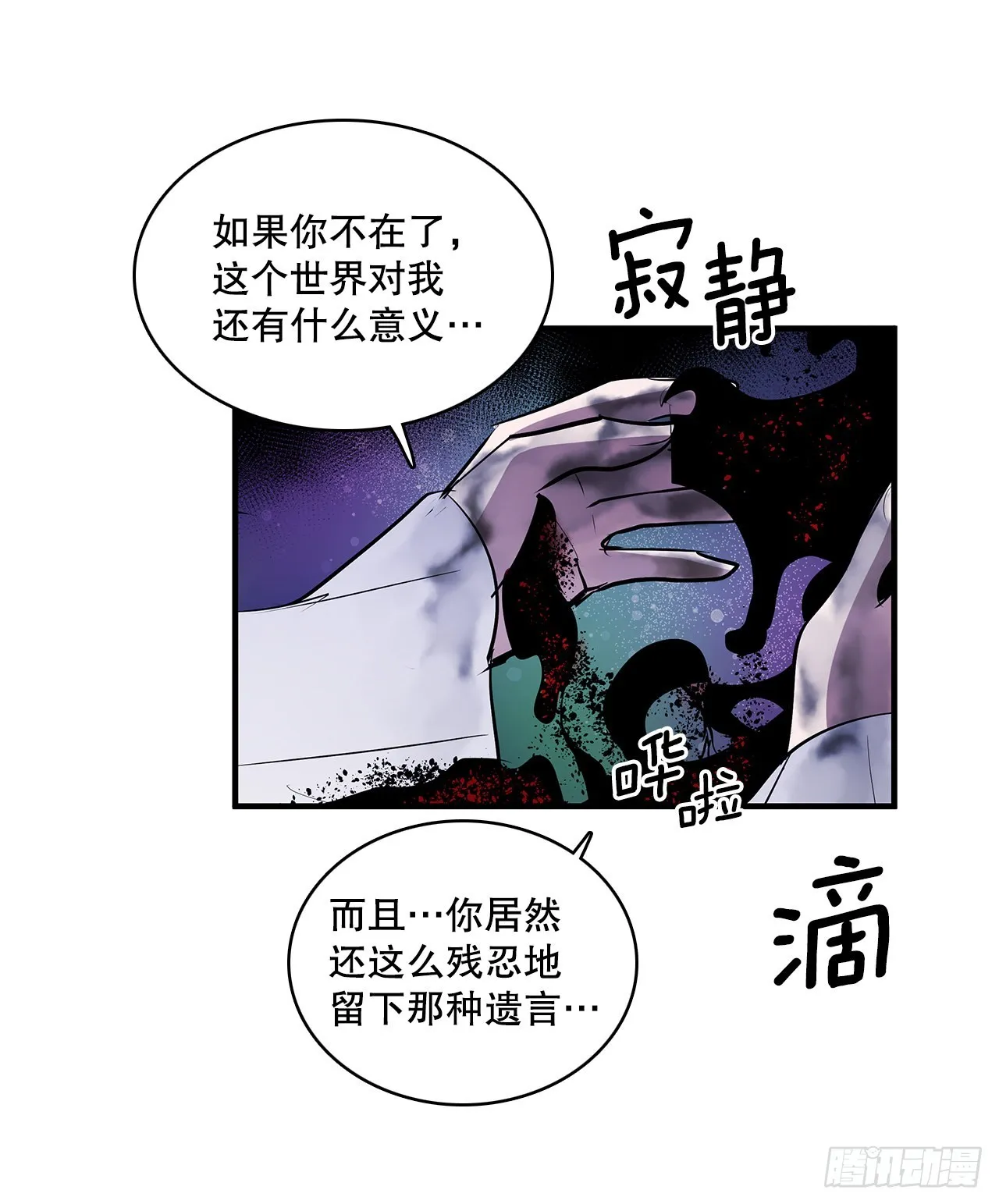 399.暗中偷袭4