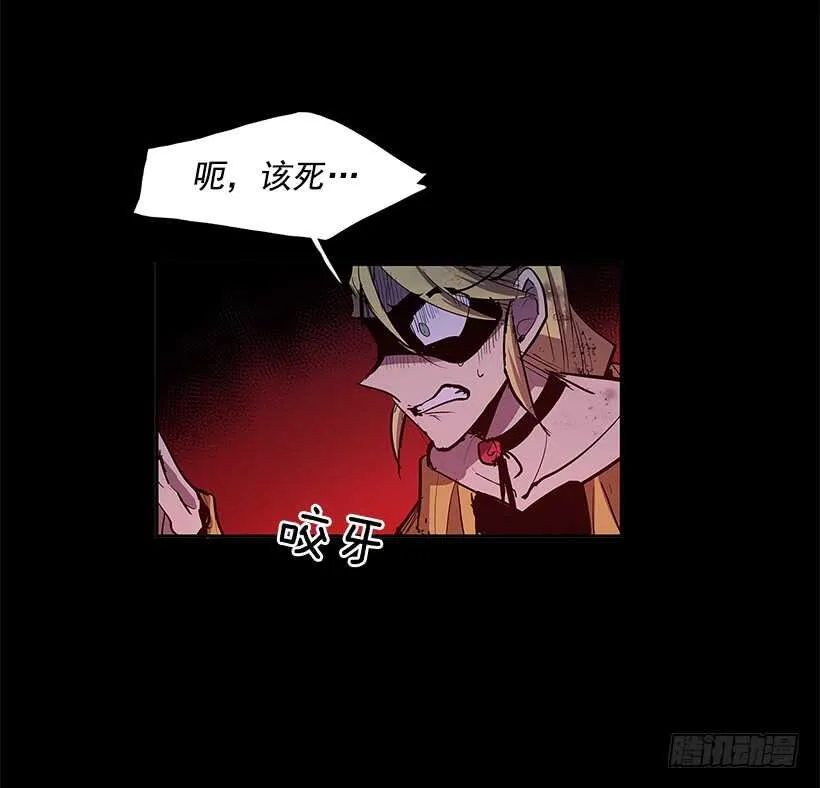 无名商店漫画,陷入黑暗3图