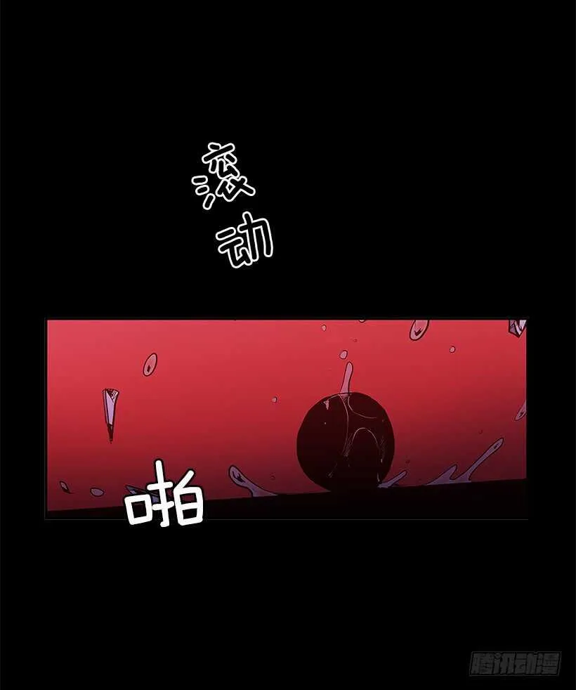 无名商店漫画,陷入黑暗5图