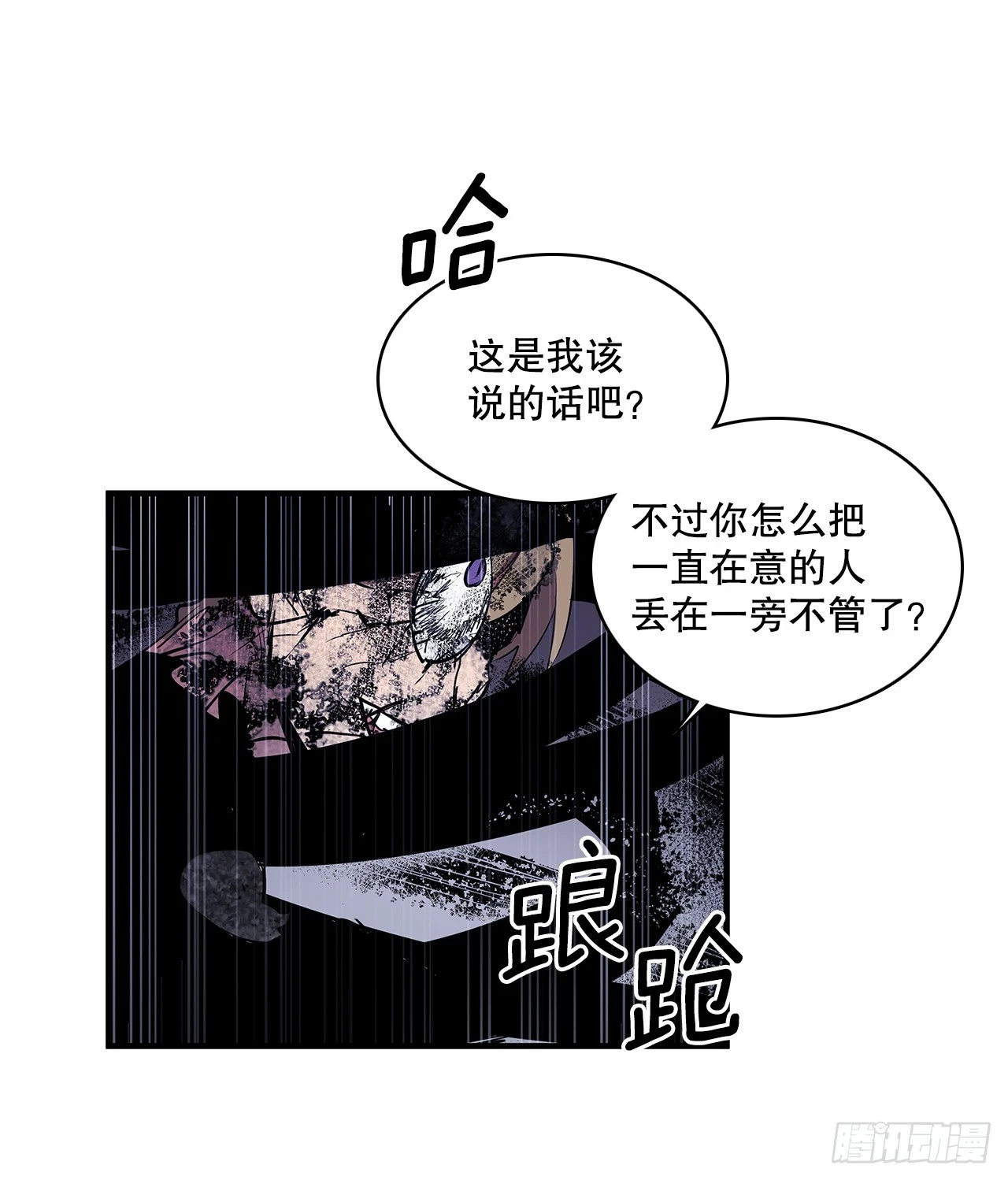 416.挣扎（2）3