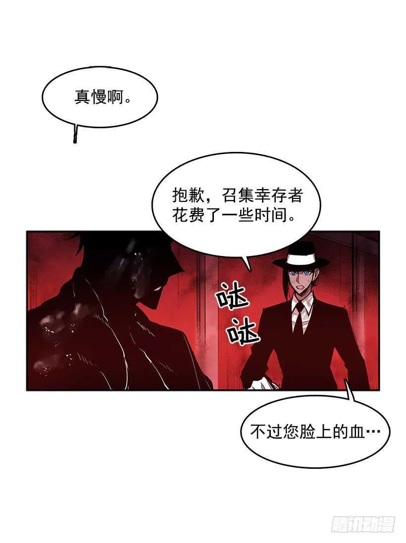 一网打尽2