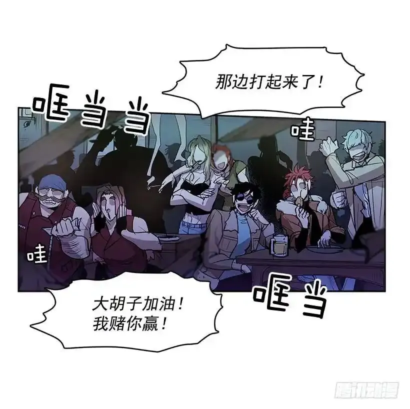 无名商店漫画,熟人4图