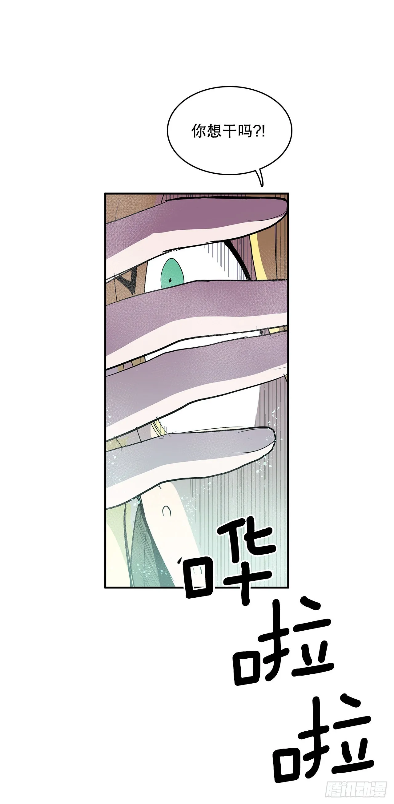 372.倾尽一切4