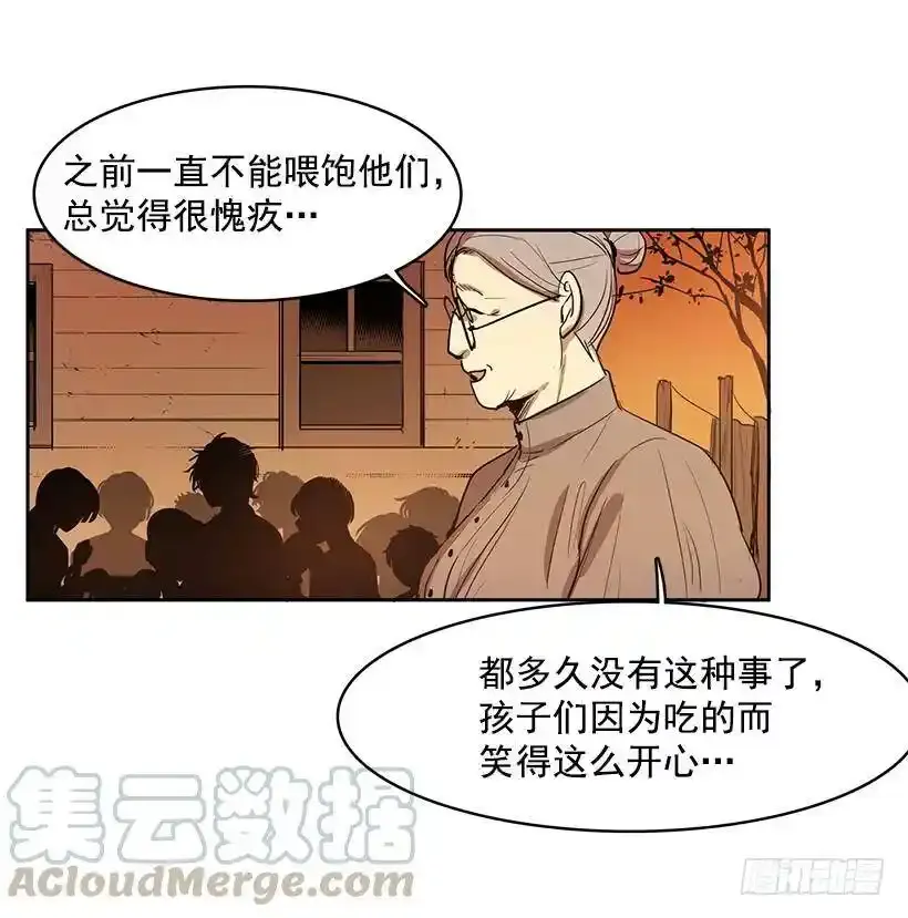 无名商店漫画,身体5图