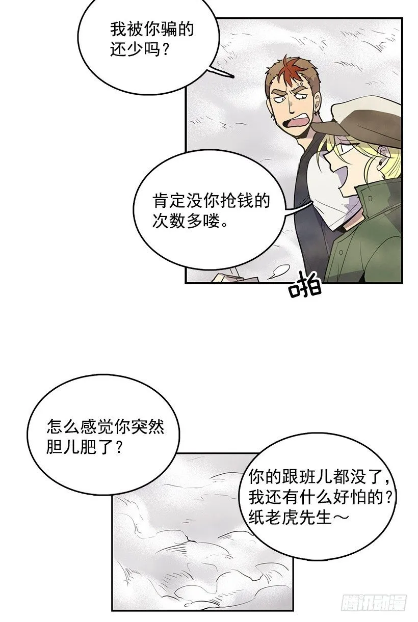 要死在这种鬼地方吗3
