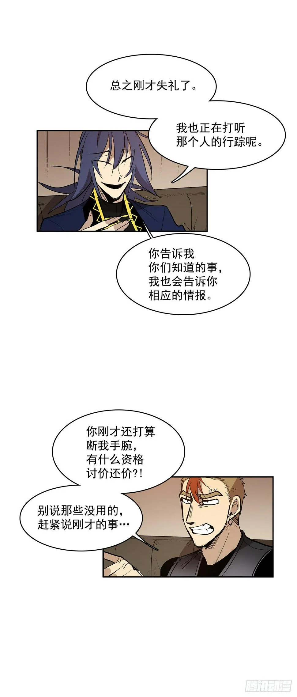 投喂人质4