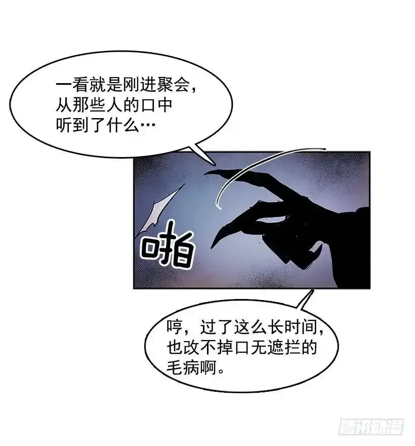 无名商店漫画,受人爱戴4图