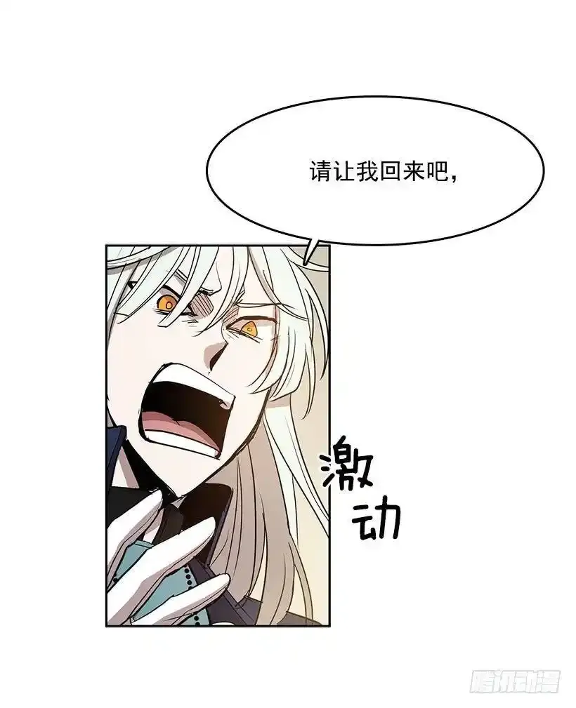 顺应神的安排2