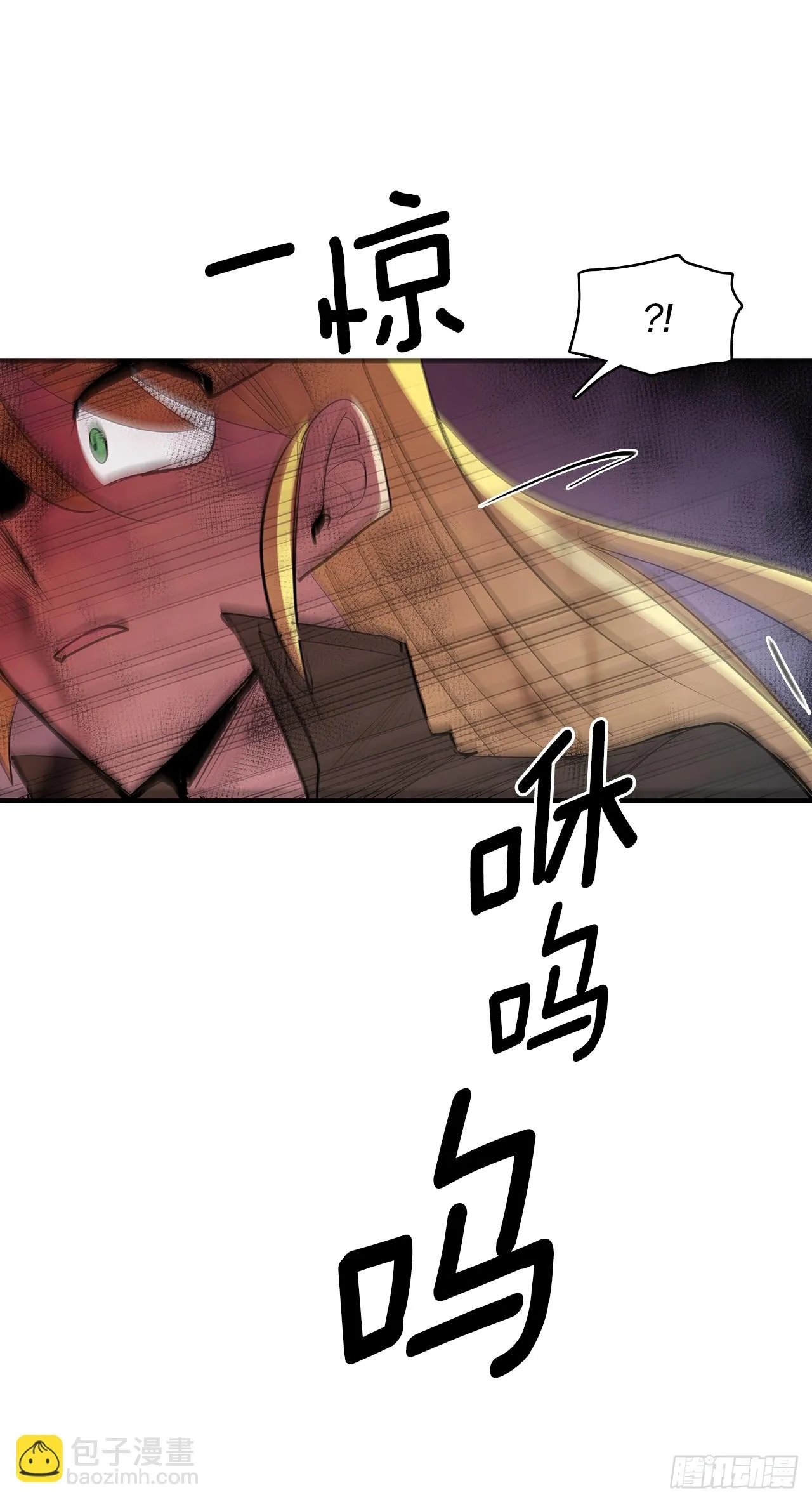 无名商店漫画,412.被发现1图