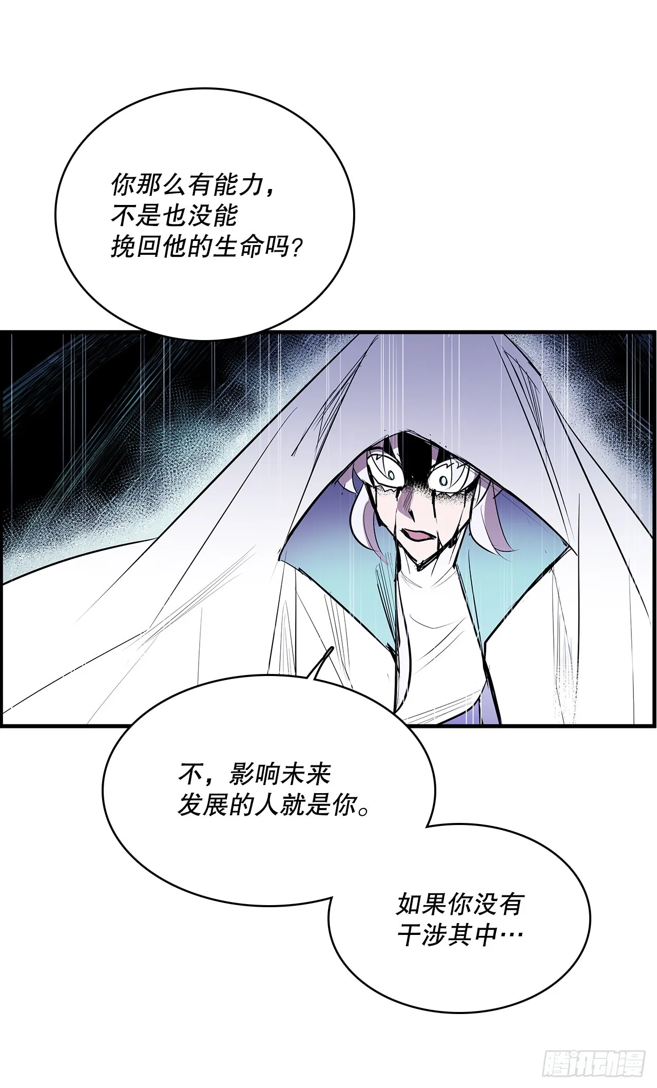 404.事情的本质3