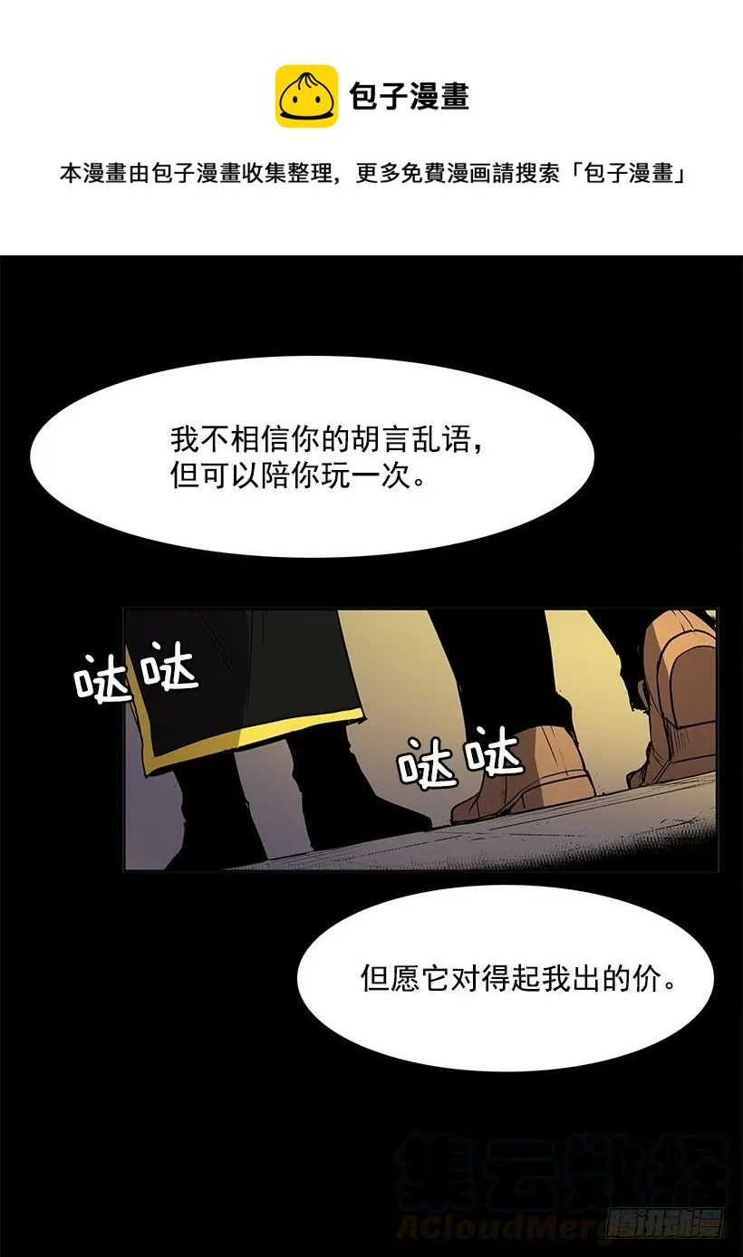 独自演奏4