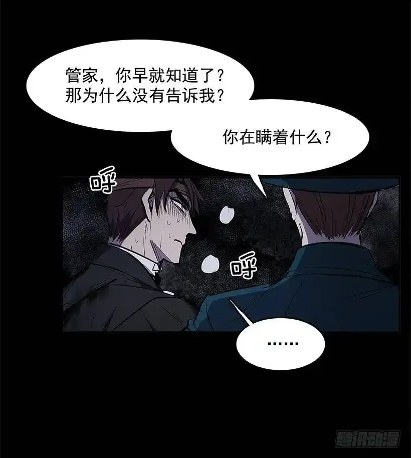 不肯松口2