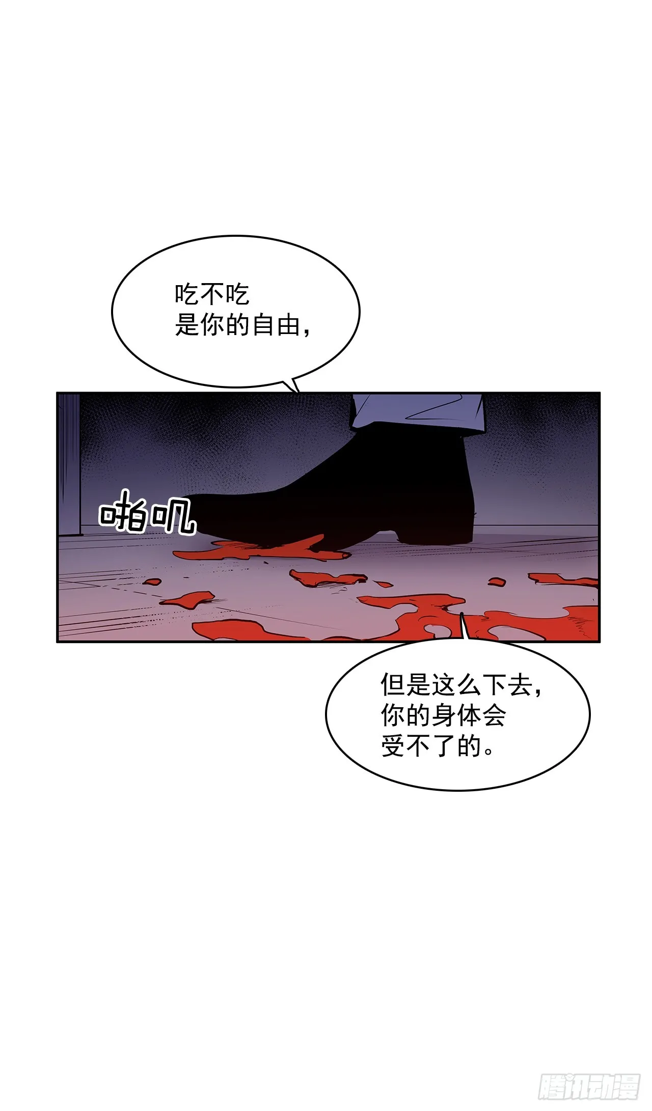警局对质4
