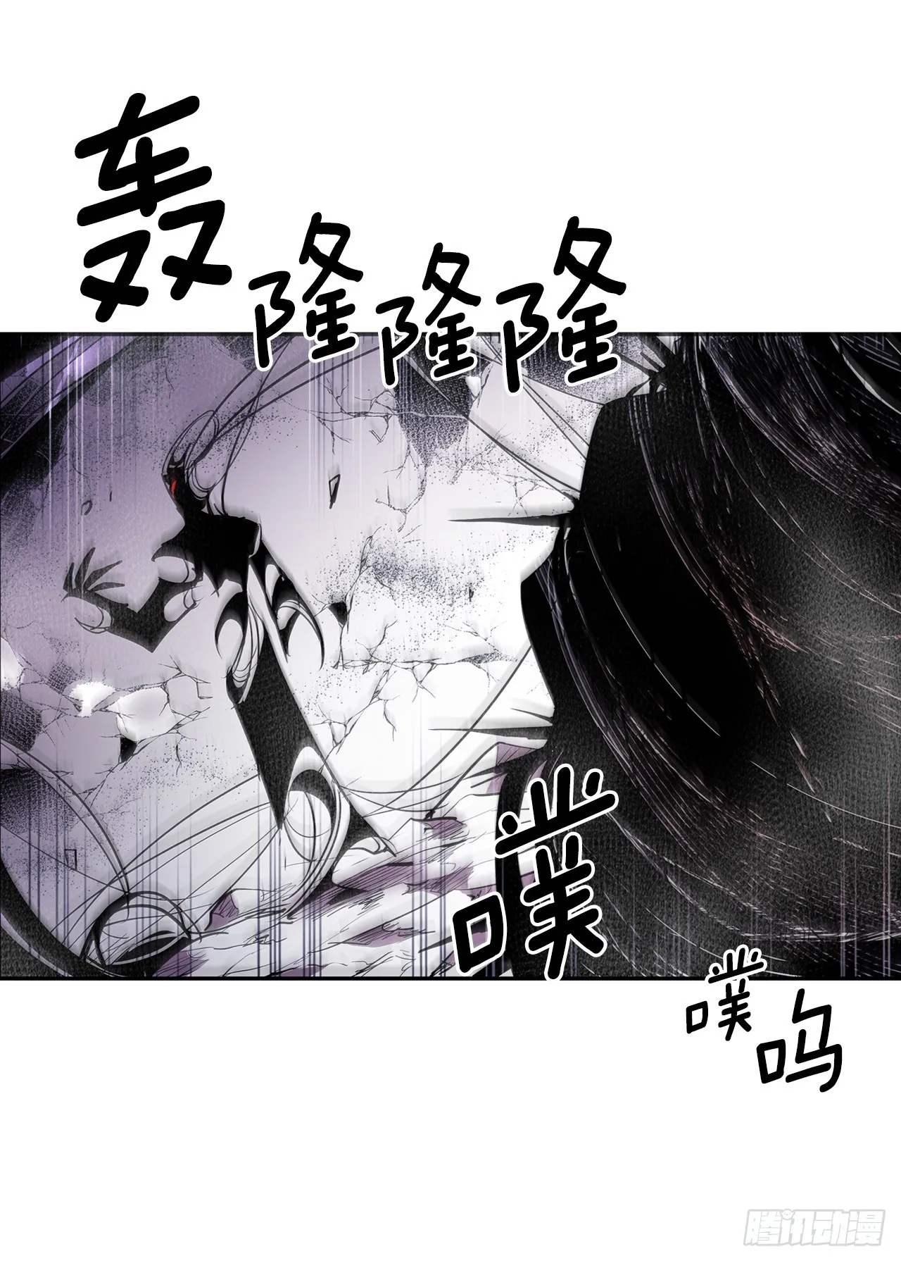 无名商店漫画,390.救出常仁2图