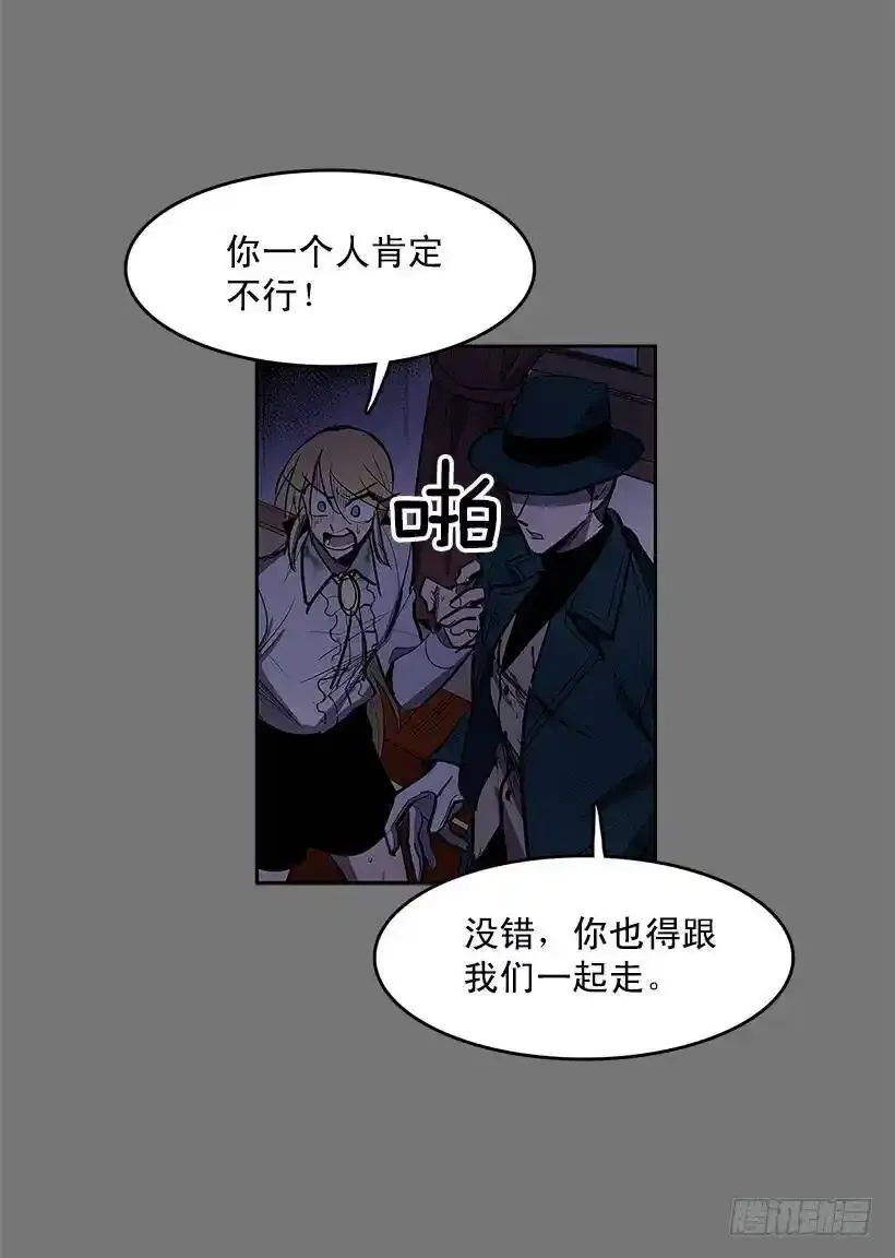 雪原迷阵2