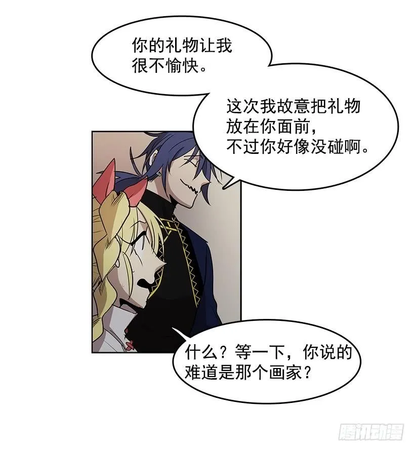 无名商店漫画,到底有什么仇啊4图