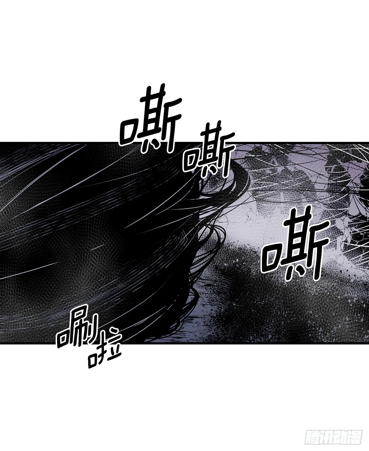 无名商店漫画,407.收拾乱局3图