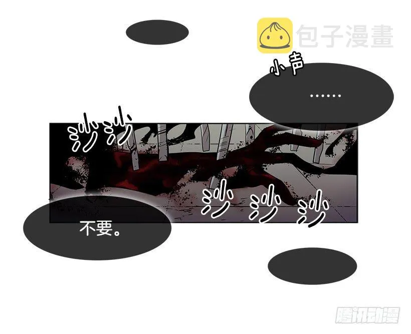 用力挣扎吧3