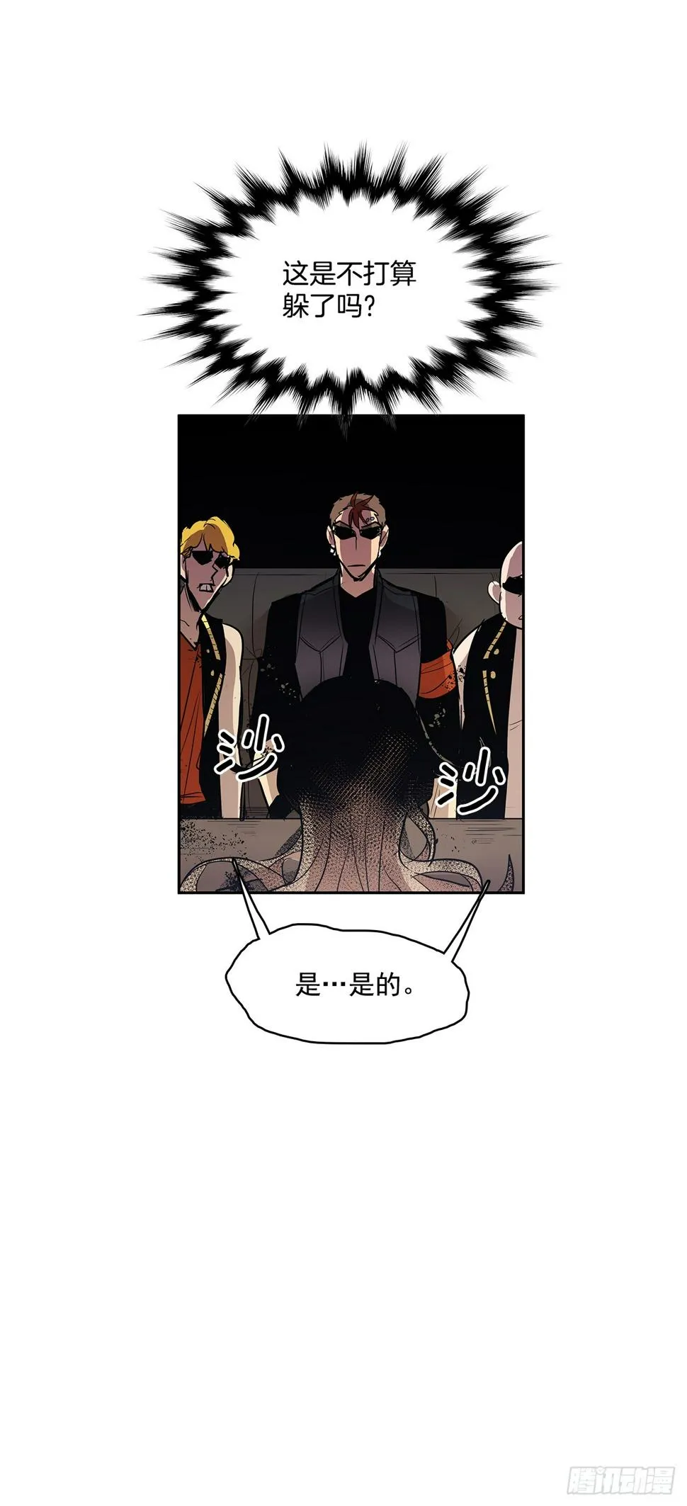 投喂人质2