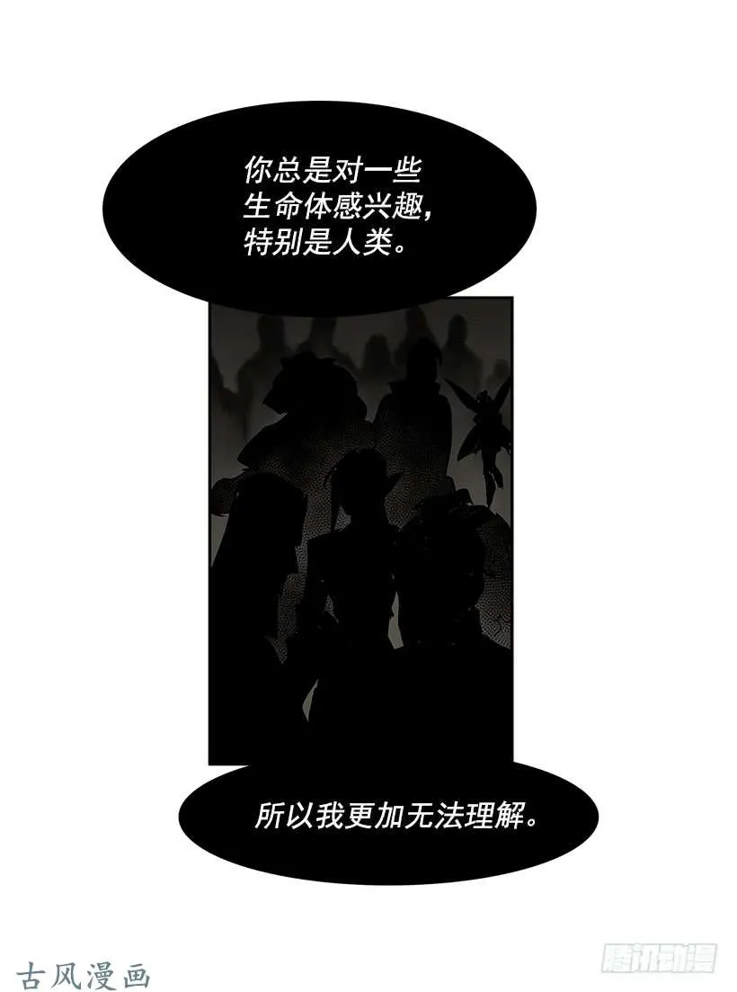 无名商店漫画,神之负责人5图