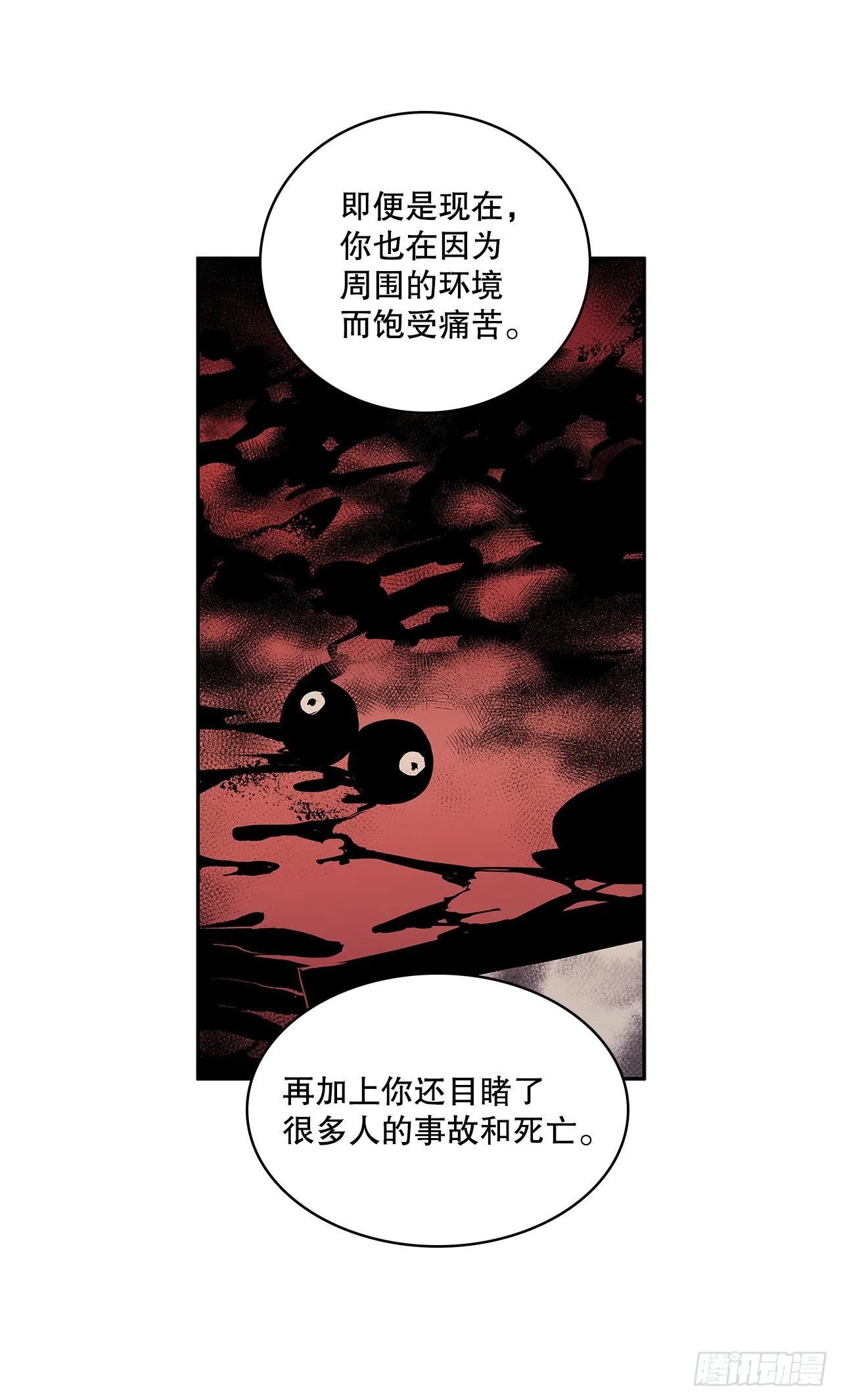 375.删除记忆4