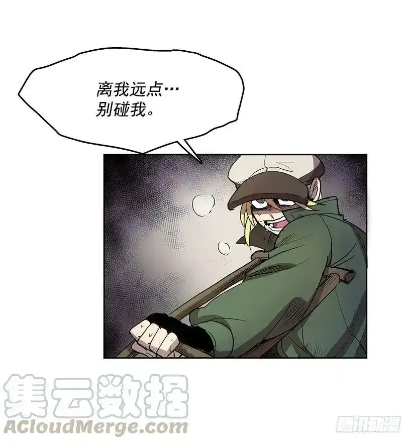 无名商店漫画,常仁回来了5图