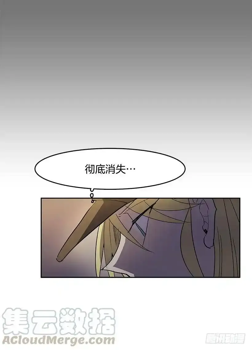 彻底消失4