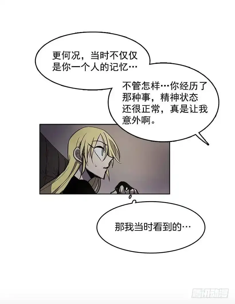 自责1