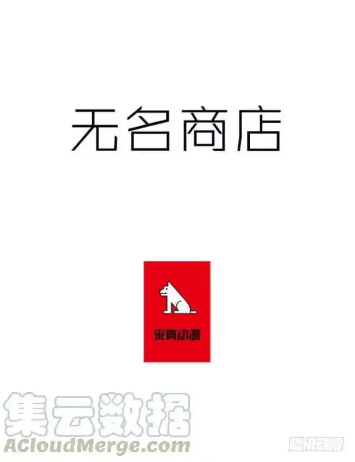 重要线索0