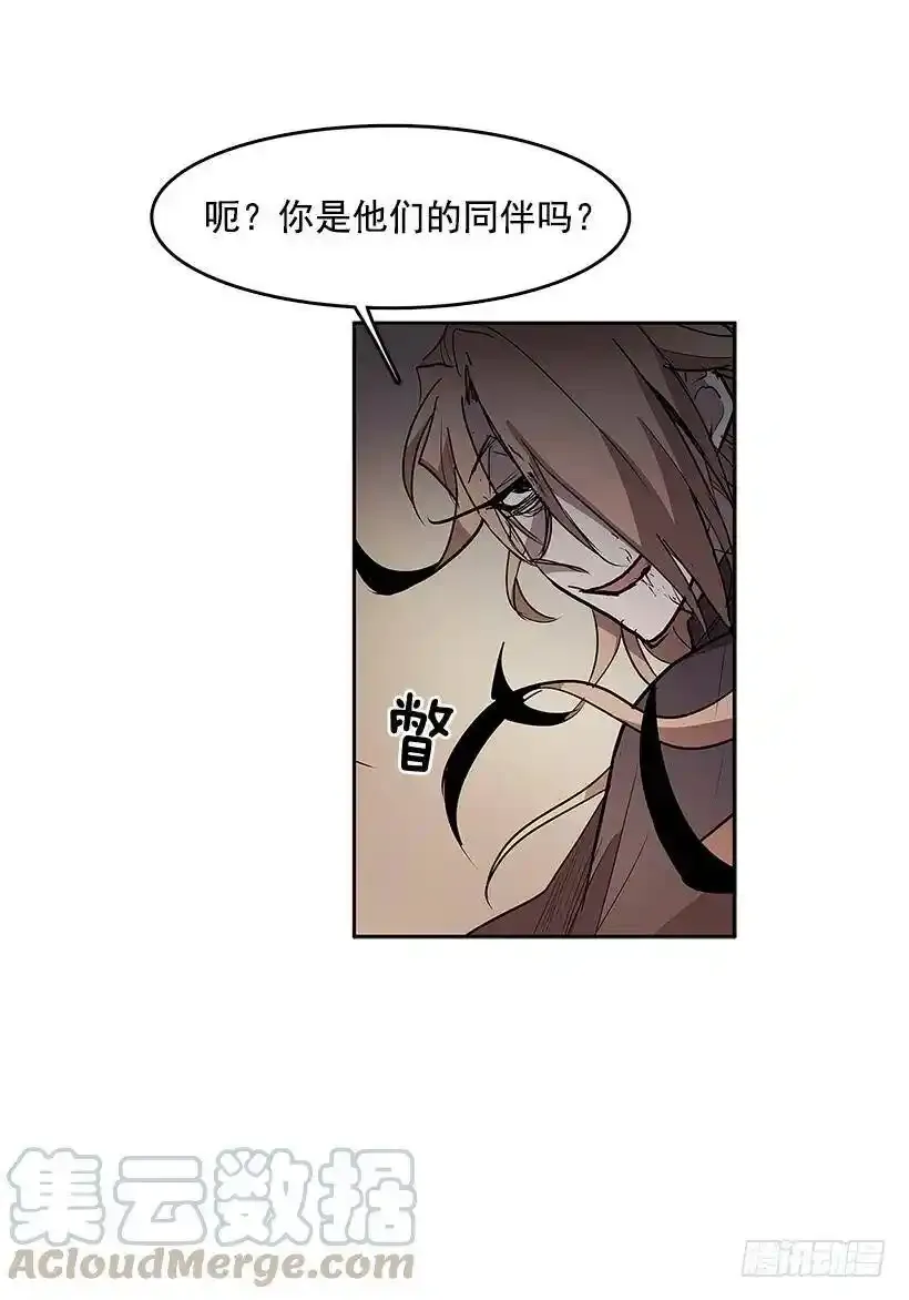 无名商店漫画,龙虎相斗5图