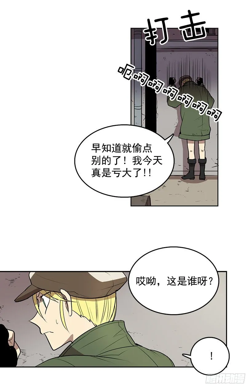 咒你走路掉坑里1