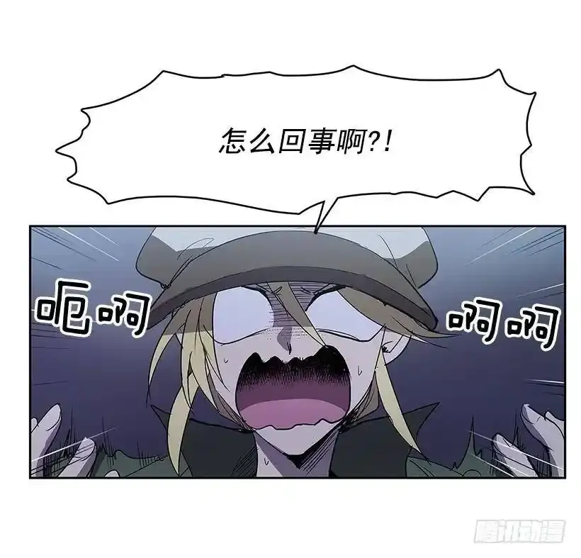 无名商店漫画,收获3图